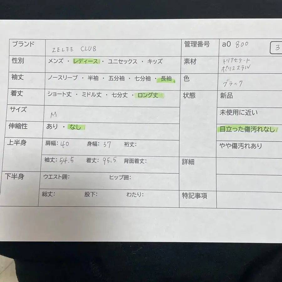 2번째 상품 이미지