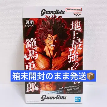 바키 Grandista HANMA YUJIRO 한마 유지로 피규어