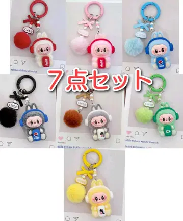 러브브 봉제 인형 키링 7개 세트 콜라 폼폼 포함