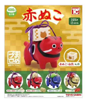 빨간 고양이 가챠 5종 컴프 마메프로 도시락 고양이