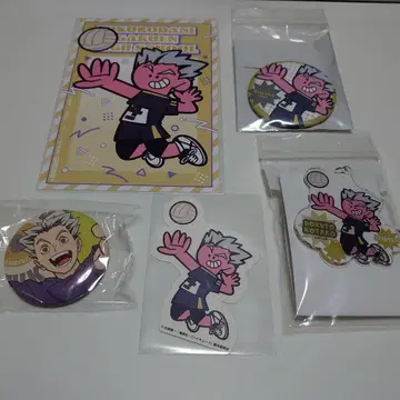 보쿠토 코타로 정리 주가이 코교 하이큐