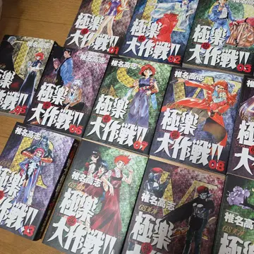 극락 대작전!! 전권 세트