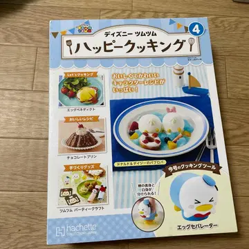 디즈니 썸썸 해피 쿠킹 4 도날드 에그 세퍼레이터