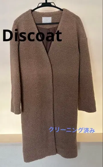 디스코트 보아 코트 베이지