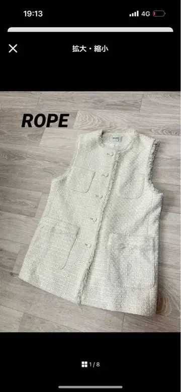 ROPE 화이트 슬리브리스 베스트