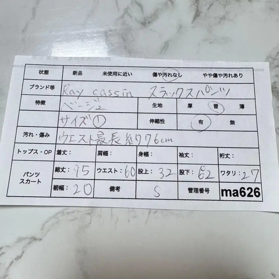 12번째 상품 이미지