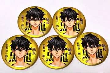 도쿄 리벤저스 마이키마트 매트 메탈릭 캔뱃지 사노 신이치로