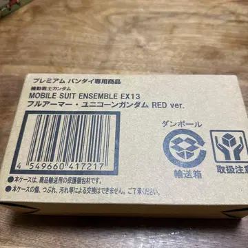 모빌슈트 앙상블 EX13 풀아머 유니콘 RED ver.