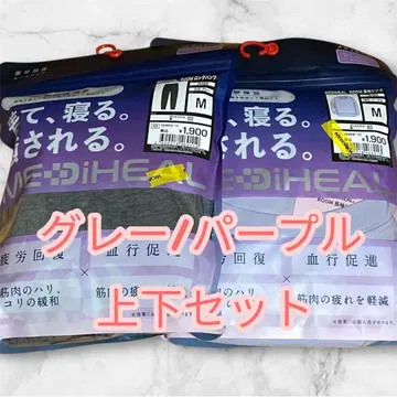 [ M 사이즈 상하의 ] 그레이 퍼플 메디힐 워크맨 리커버리 웨어