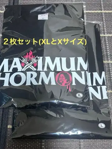 2장 세트 맥시멈 더 호르몬 지지바바 지옥도 T셔츠