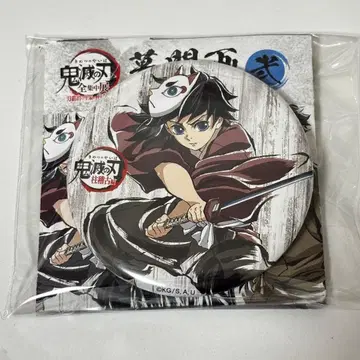 귀멸의 칼날 전 집중전 토미오카 기유 막간화 배지 유년기