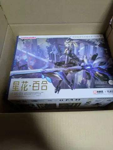 호시카 릴리 호시카 릴리 호시카 유리 프라모델 프라모델