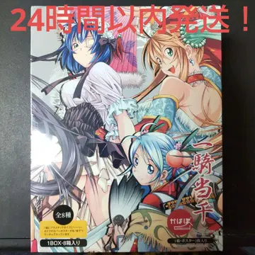 일기당천 커버 포스터 1BOX 카바포