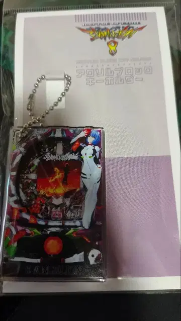 에반게리온 CR 에반게리온 8 아크릴 블록 키링