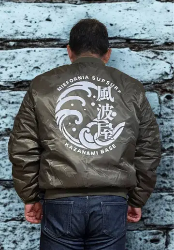 플라이트 자켓풍 샵 점퍼