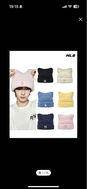 MLB 뉴욕 양키스 니트 모자 블랙