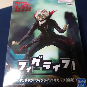 애니메이션 다단단 오카룬 (변신) 피그라이프!