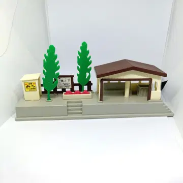 프라레일 하코네 등산철도 미야노시타역 경치 부품 역