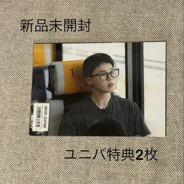 BTS Are You Sure?! 2 이케마자 2 유니버셜 혜택