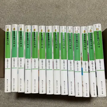 마장학원 H x H (하이브리드 하트) 전 14권