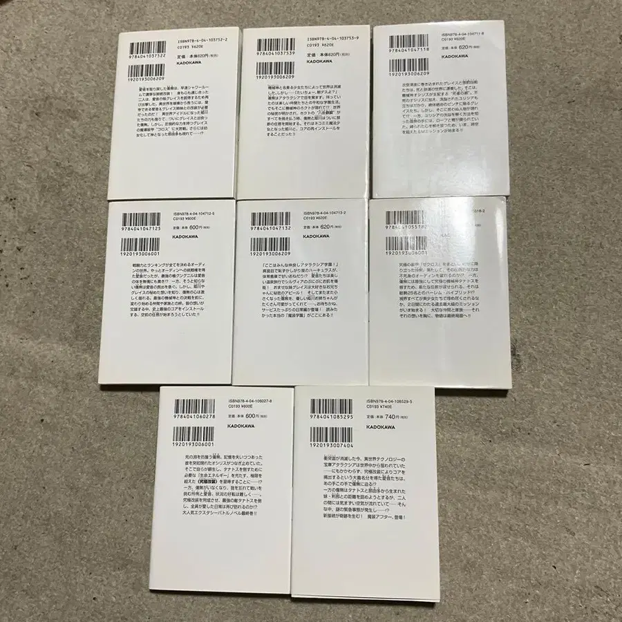 8번째 상품 이미지