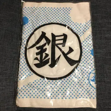 은혼 스포츠 타월