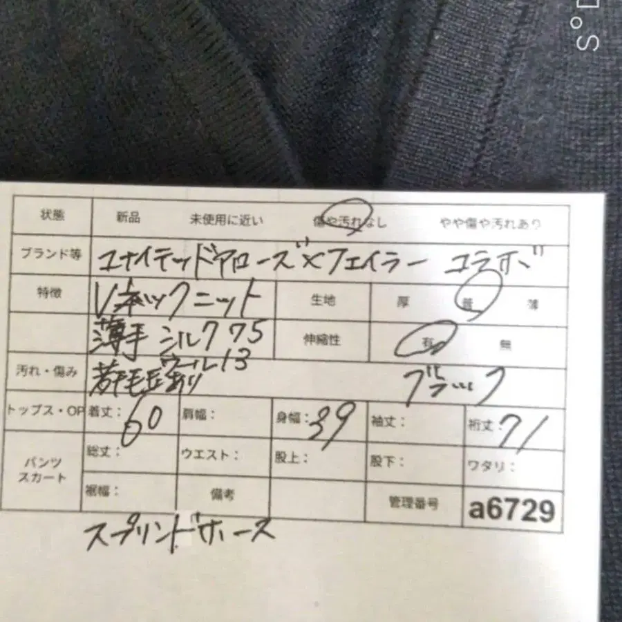 9번째 상품 이미지