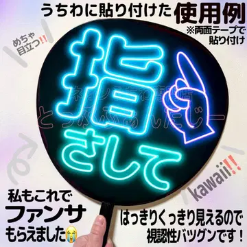 팬서비스 받았어요!