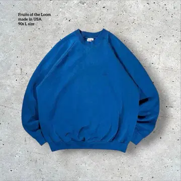 90s USA 제조 구제 의류 프룻 오브 더 룸 맨투맨 블루 무지 빈티지