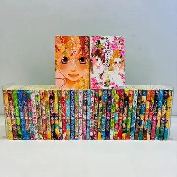 치하야후루 1~41권 스에츠구 유키