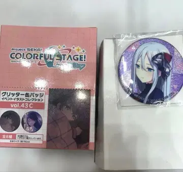 프로세카 그리캔 43C 미개봉 BOX