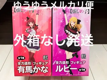 최애의 아이 전력 조형 피규어 아리마 카나 루비 2종 세트 판매