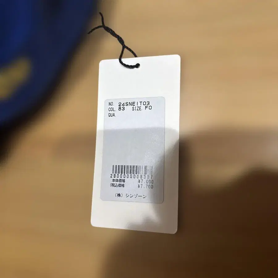 9번째 상품 이미지