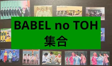 미세스 그린 애플 Mrs. GREEN APPLE 포토 카드 단체