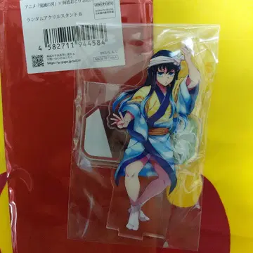 귀멸의 칼날 아와오도리 아와오도리 토키토 무이치로