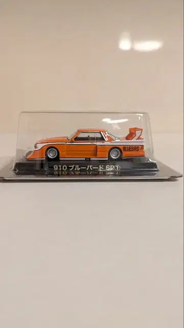 아오시마 그라찬 컬렉션 910 블루버드 SP 1 1/64