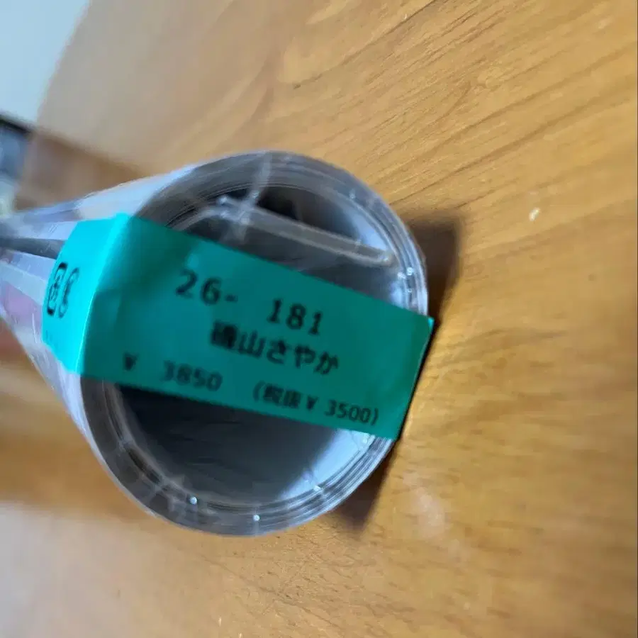 3번째 상품 이미지