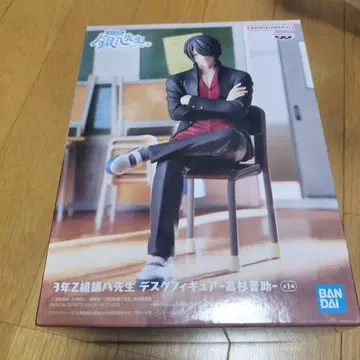 3학년 Z반 긴파치 선생님 데스크 피규어 타카스기 신스케