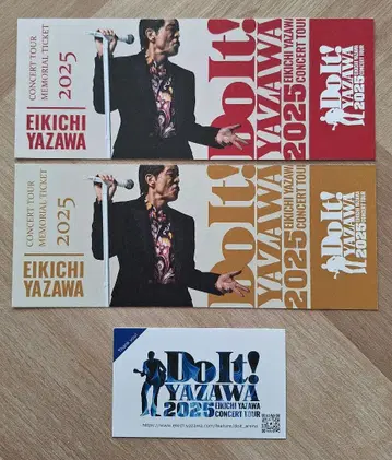 야자와 에이요시 Do it! 2025 프리미엄 티켓 (오사카 성 홀)