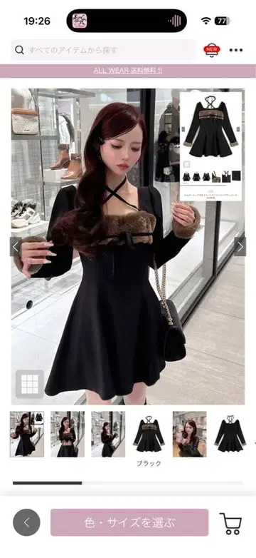 홀터넥 퍼 리본 미니 플레어 원피스 [tu1914]