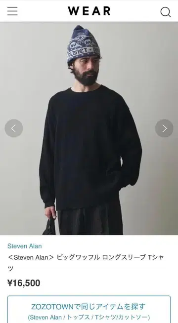 [ 정가 16500엔 ] 2023AW 빅 와플 롱 슬리브 T셔츠 새상품급