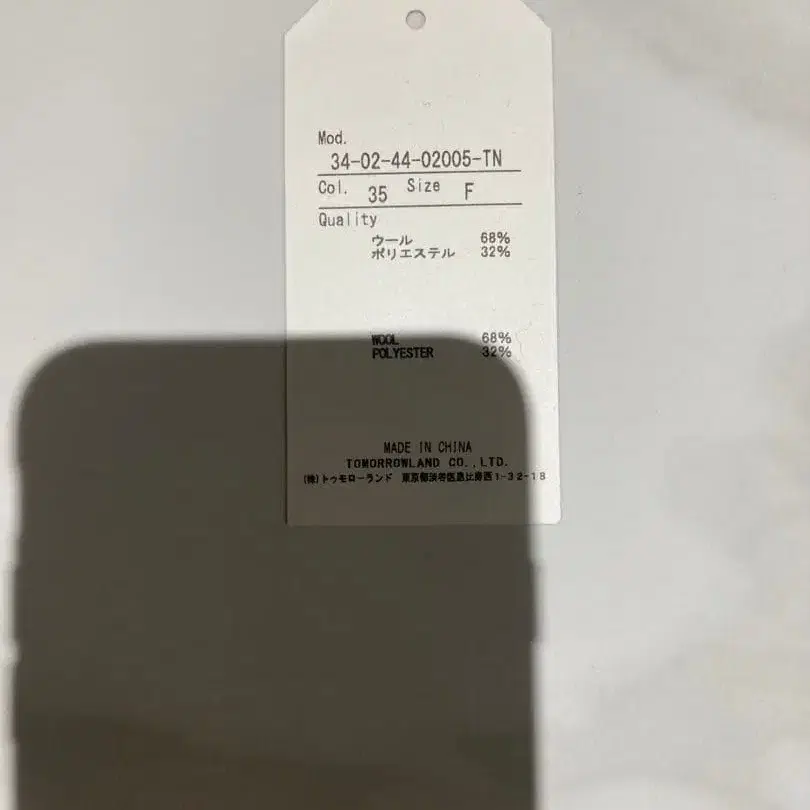 10번째 상품 이미지