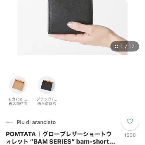 2번째 상품 이미지