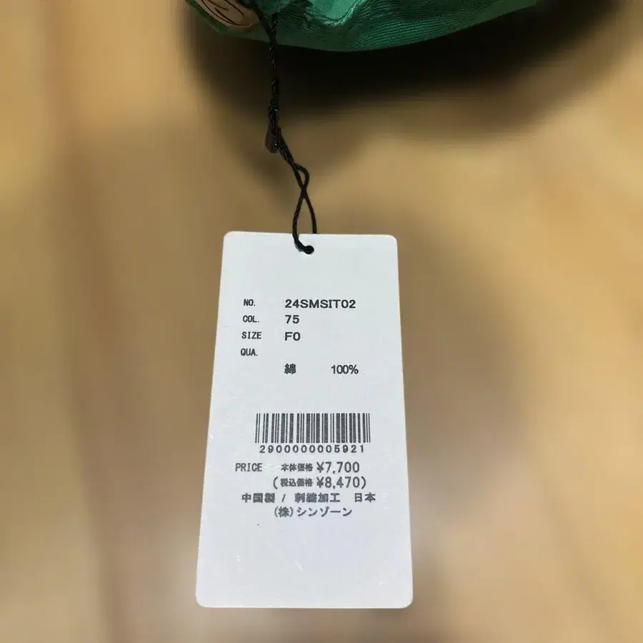 8번째 상품 이미지