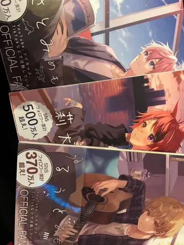 스토푸리, 리이나 굿즈 묶음 판매