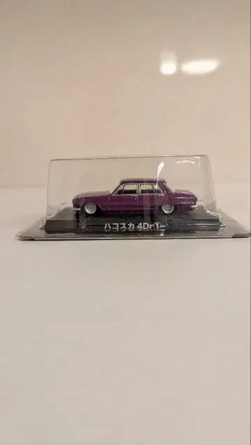 아오시마 그라찬 컬렉션 하코스카 4Dr1 1/64