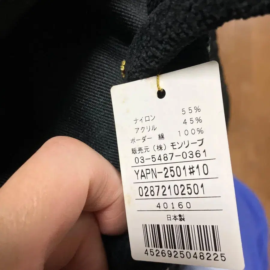 5번째 상품 이미지