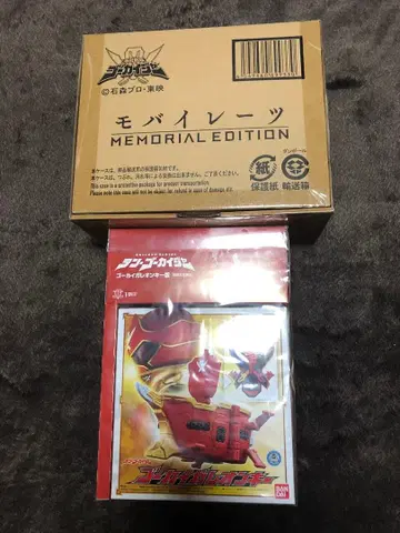 모바이레이츠 메모리얼 에디션