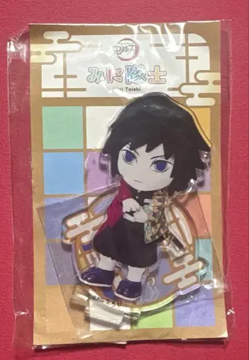 귀멸의 칼날 미니 대원 토미오카 기유 아크릴 스탠드