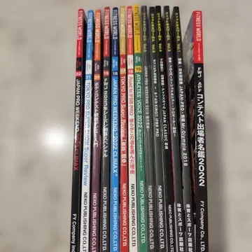 [세트 판매] FITNESS WORLD 19 20 21호 세트